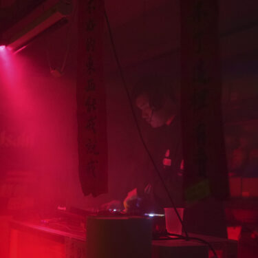 Xing Long, a DJ and rave organizer, plays music at a friend's bar in his hometown of Changchun in northeastern China's Jilin province on Oct. 12, 2024. (AP Photo/Dake Kang)