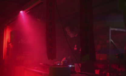 Xing Long, a DJ and rave organizer, plays music at a friend's bar in his hometown of Changchun in northeastern China's Jilin province on Oct. 12, 2024. (AP Photo/Dake Kang)